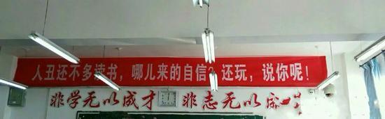 “人丑还不多读书，哪儿来的自信？”