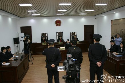 浙江高院再审陈满故意杀人、放火案宣告陈满无罪