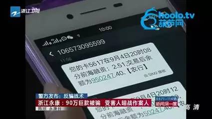 过了五分钟，林女士