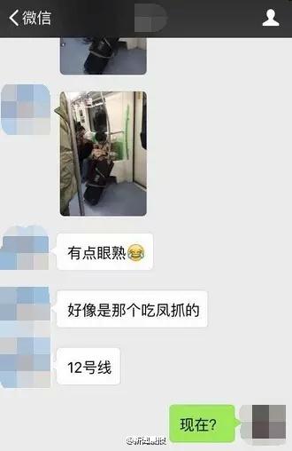 还记得那个吃鸡爪的场面么？