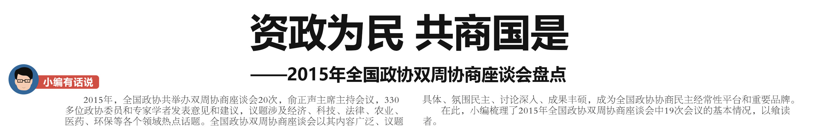 资政1