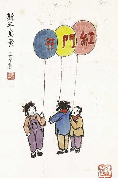 春节话家风1