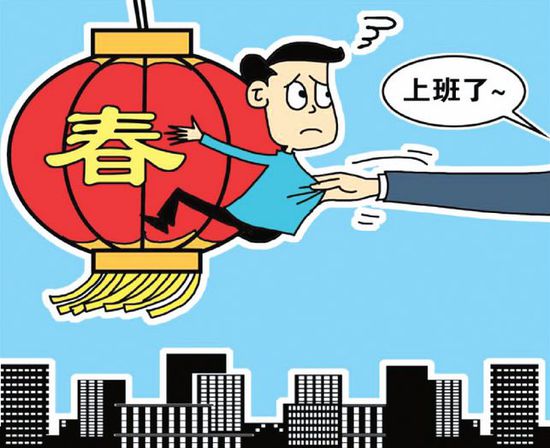春节综合征6大症状 你中招了吗
