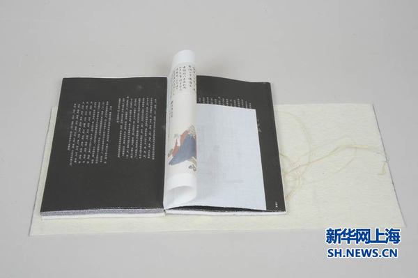 图为《学而不厌》，荣获2016“世界最美的书”铜奖。由江苏凤凰美术出版社出版，曲闵民、蒋茜设计。1