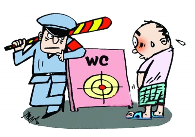“尿歪罚款”