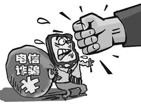 改签被骗16万3