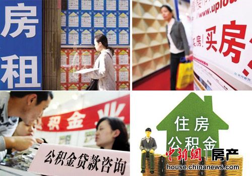 住房公积金存款利率上调增加的利息能跑赢CPI吗？