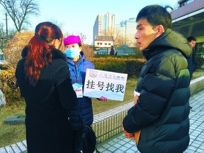 北京大医院出重拳号贩子无影踪同仁热门科不限号