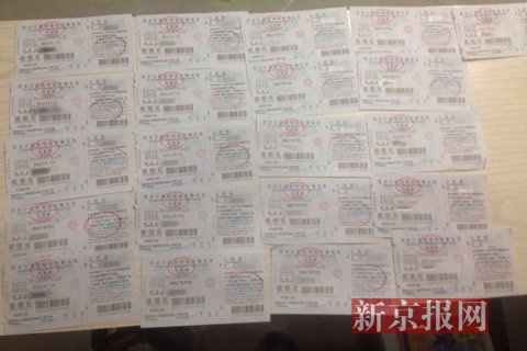 涉事饭店开具的手撕发票,游客赵先生供图