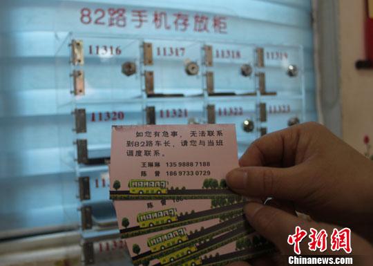 调度员印制了有自己联系方式的名片，发放给职工家属。　杨超群 摄