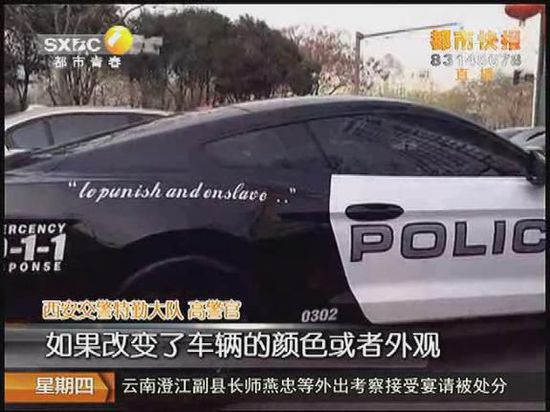 西安街头现