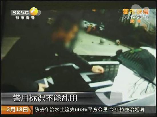 西安街头现