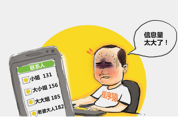 完爆！10条世间最奇葩的离婚理由