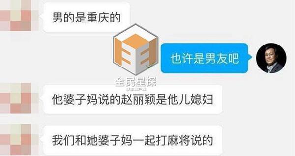 对话