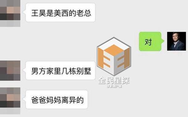 对话3
