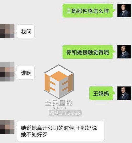 对话4