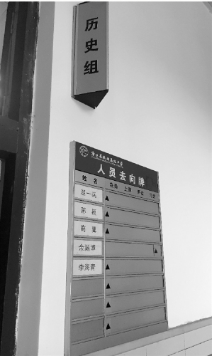 销假后，赵老师就主动更新成“在岗”状态。