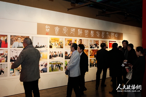 展览现场2