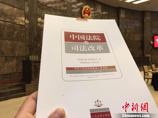 最高法：纠正23起冤假错案 支付国家赔偿超1亿