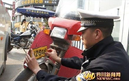 四川现“最奇葩号牌”：白纸打印成本2元（图）