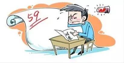 “学渣班”
