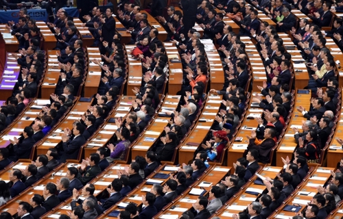 全国政协十二届四次会议在京开幕