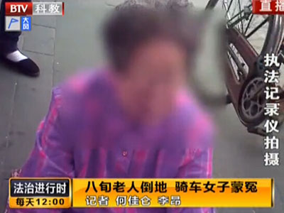 八旬老人自行倒地 监控挽救报警女孩清白