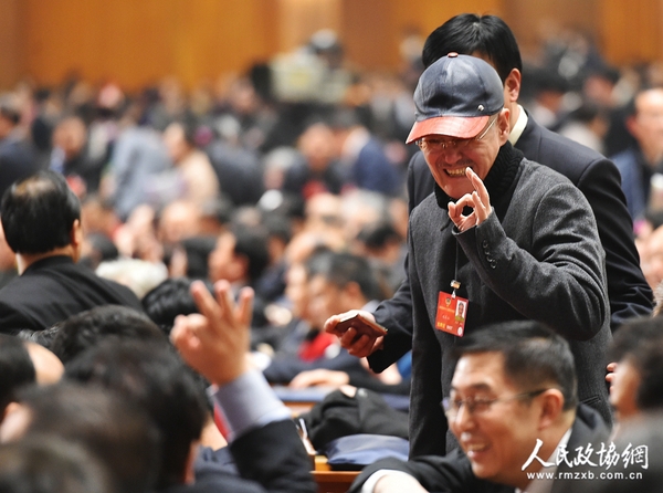 两会微表情