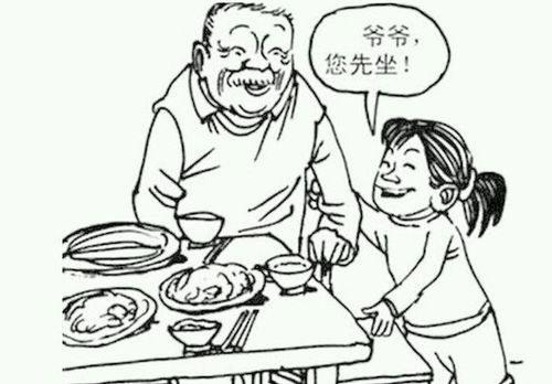 养成教育