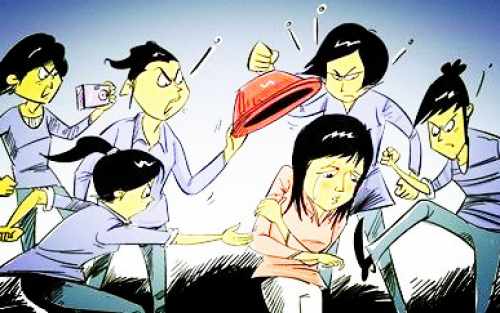 校园暴力