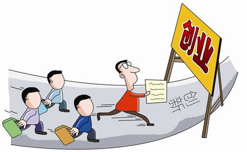 双创