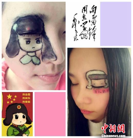 个性的雷锋脸绘、雷锋眼绘、雷锋剪纸等一批雷锋主题的精神文化作品 唐娟 摄