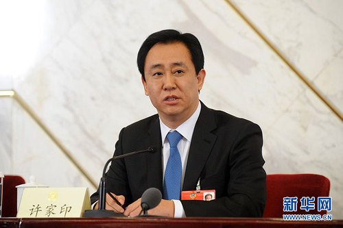 许家印回答记者提问