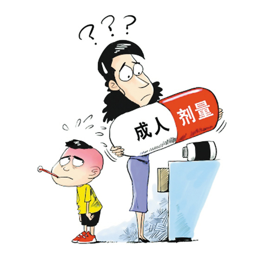儿童用药3