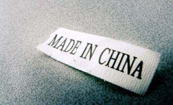 中国制造