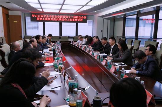 北京市统战系统学习习近平总书记重要讲话精神2.jpg