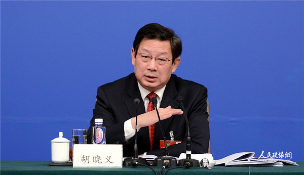 胡晓义