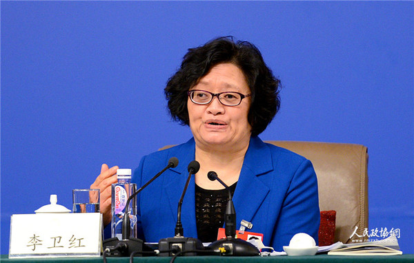 李卫红