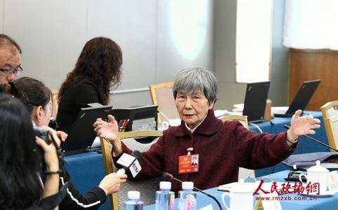 樊锦诗