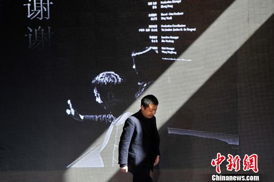 导演贾樟柯10日在家乡汾阳宣布，由他与汾阳贾家庄联合发起建造的贾樟柯艺术中心将在汾阳市贾家庄村兴建。图为贾樟柯在启动仪式现场。　韦亮 摄