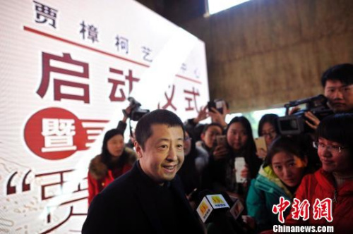 导演贾樟柯10日在家乡汾阳宣布，由他与汾阳贾家庄联合发起建造的贾樟柯艺术中心将在汾阳市贾家庄村兴建。图为贾樟柯在启动仪式现场。　韦亮 摄