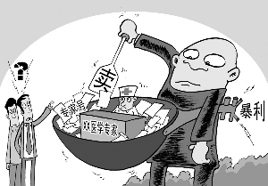 号贩子