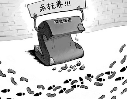 一通紧急电话