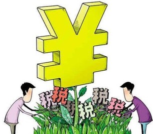 依法征税