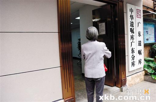 老人前来遗嘱库中心咨询。