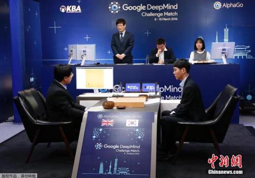 “人机大战”第五盘今日打响1-3比分难掩悬念升级