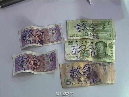 近日，江西上饶市一名8岁小孩，看见有人从一栋民房窗户丢出几张人民币，捡起一看，上面竟写有求救信息。小孩家长立即报警。经警方调查，民房里有12人，6人是传销负责人员，另6人是被困传销组织的人员。目前，被困的6人已安全返乡。(央视记者骆群)