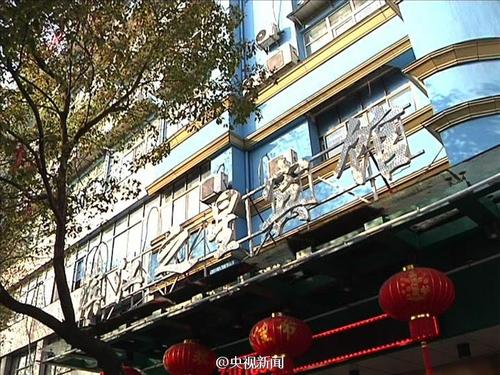 　　图为传销组织藏匿地点。