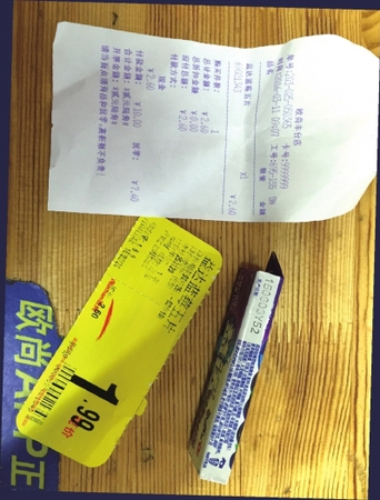 记者亲历职业打假2