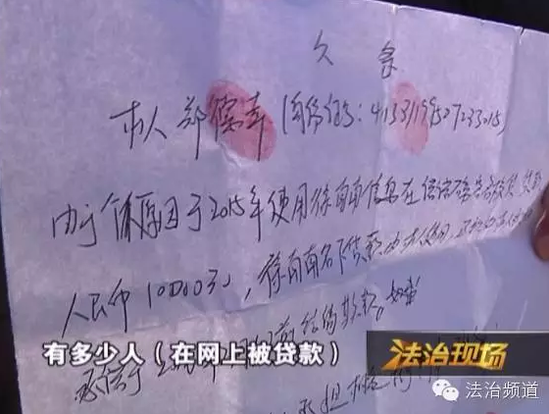 学生欠债百万跳楼 遗言曝光
